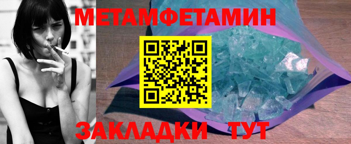 Амфетамин  Вход с VPN  Ейск  Amphetamine Premium 