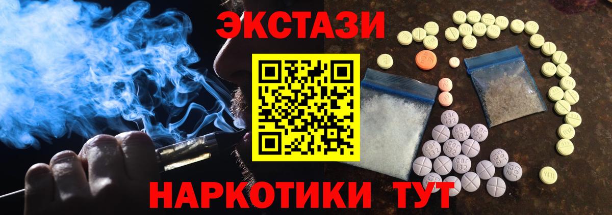 ЭКСТАЗИ Philipp Plein Ейск
