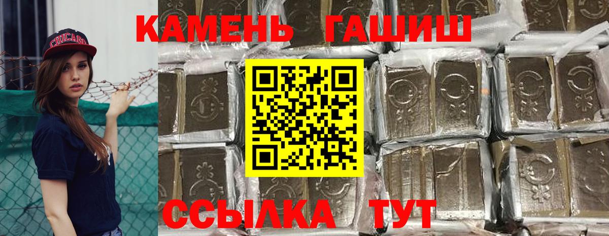 Гашиш Изолятор Ейск