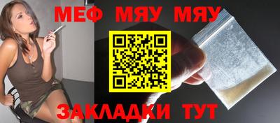 не бодяженный Нальчик