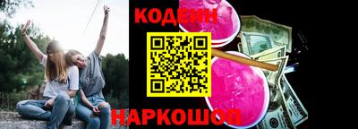 мяу мяу кристалл Наро-Фоминск