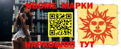 мяу мяу кристалл Наро-Фоминск