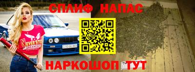 мяу мяу кристалл Наро-Фоминск