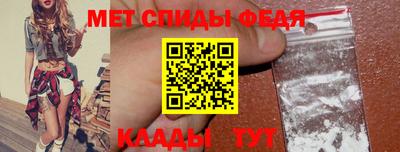 мяу мяу кристалл Наро-Фоминск