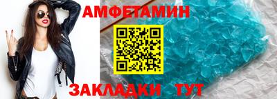 мяу мяу кристалл Наро-Фоминск