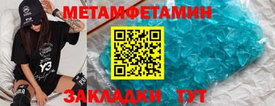 мяу мяу кристалл Наро-Фоминск
