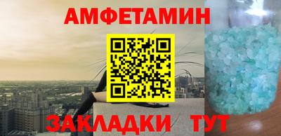 мяу мяу кристалл Наро-Фоминск