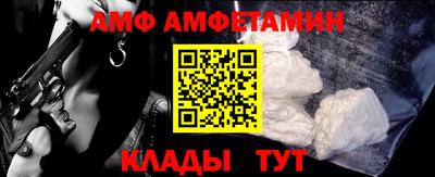 мяу мяу кристалл Наро-Фоминск