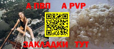 мяу мяу кристалл Наро-Фоминск