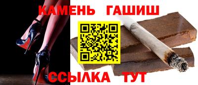 мяу мяу кристалл Наро-Фоминск