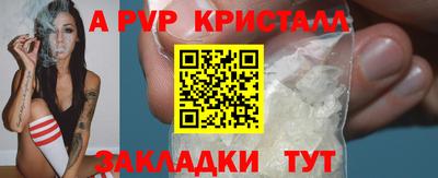 мяу мяу кристалл Наро-Фоминск