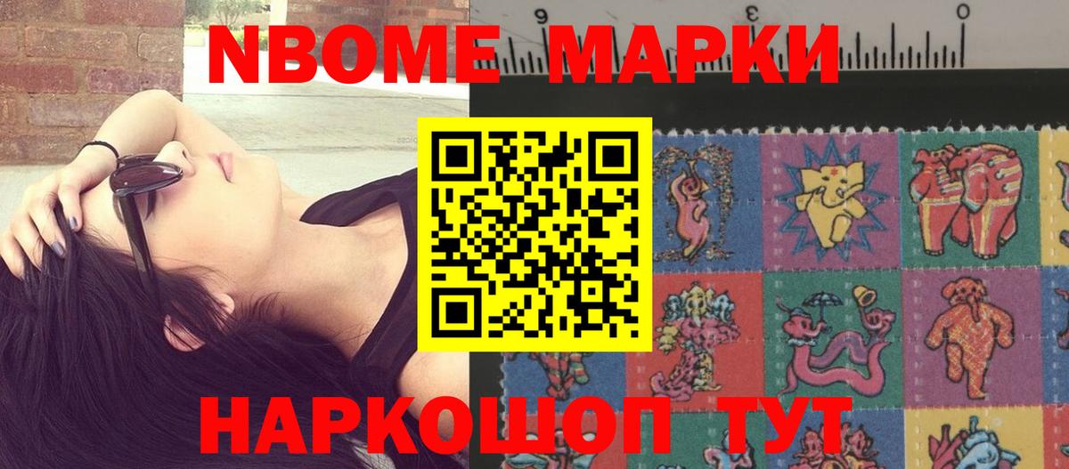 ЛСД экстази кислота  Лсд 25 экстази ecstasy  Вход с VPN  Лсд 25 экстази  Ейск 
