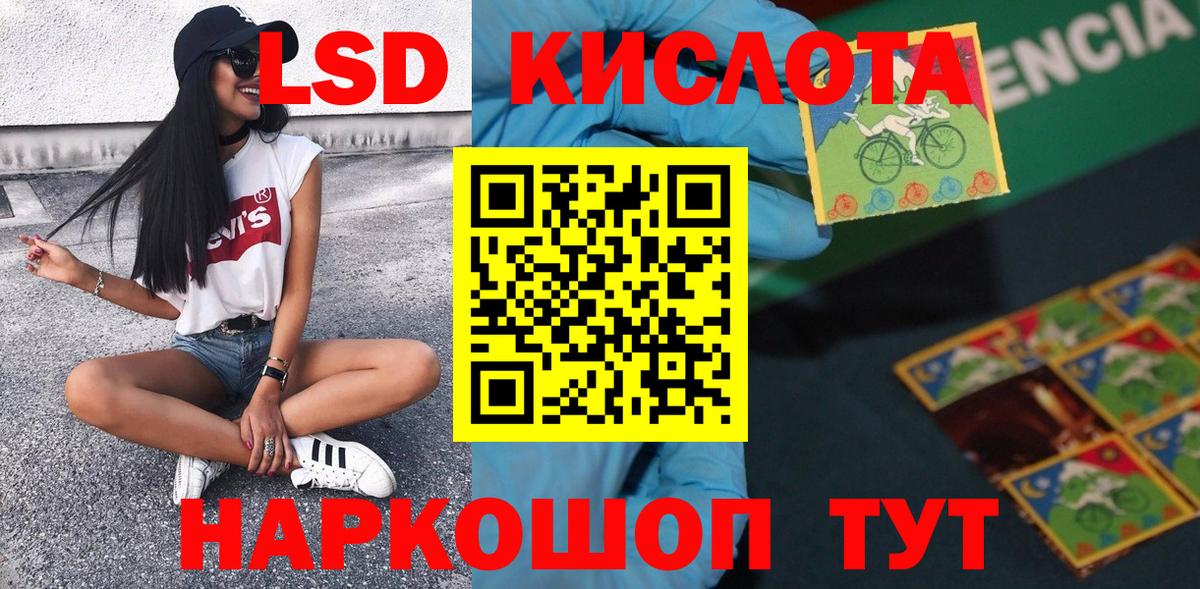 Наркотические марки  Вход с VPN  Марки N-bome 1,8мг  Ейск  Марки N-bome 1,8мг 